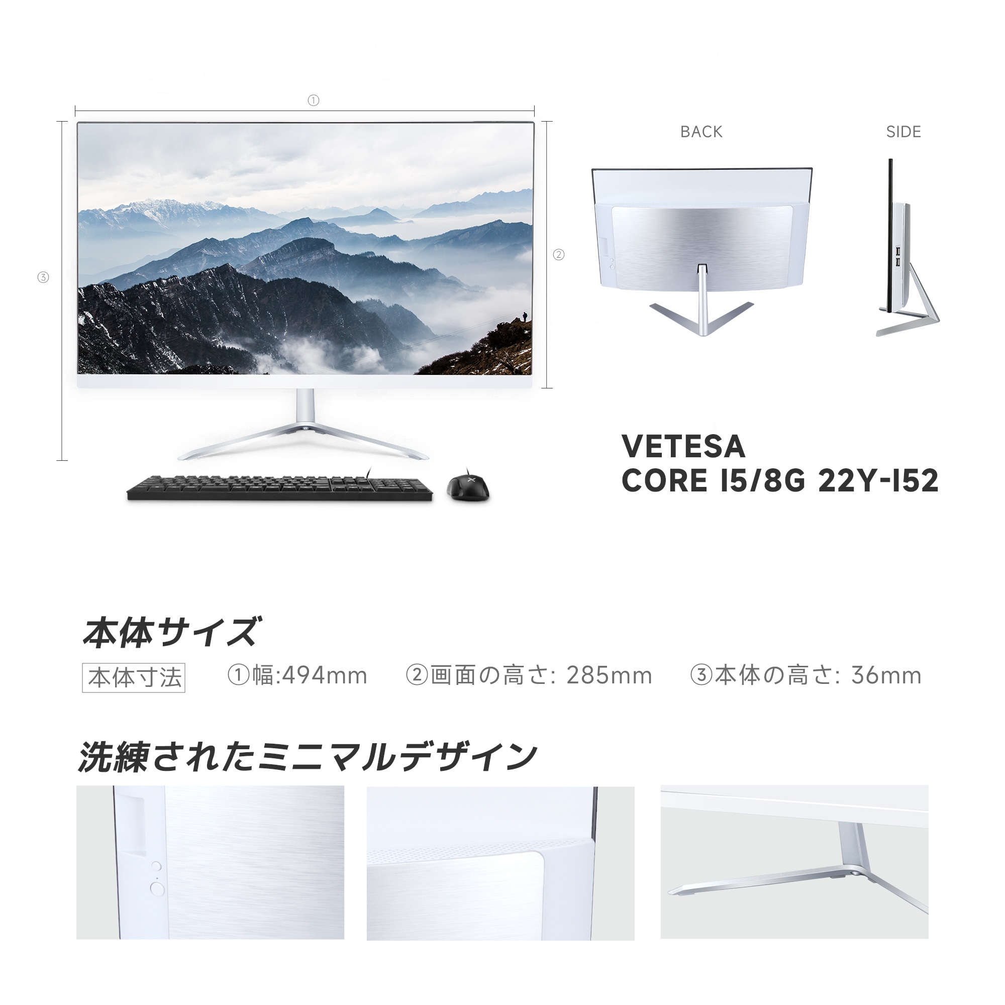 デスクトップ 一体型PC 22型 液晶一体型 新品 デスクトップパソコン パソコン Core i5 第2世代 Windows11 Office付き USB 2.0 WIFI搭キーボードとマウス付属