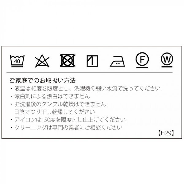 Qoo10] 川島織物セルコン ルマージュ ダイニング
