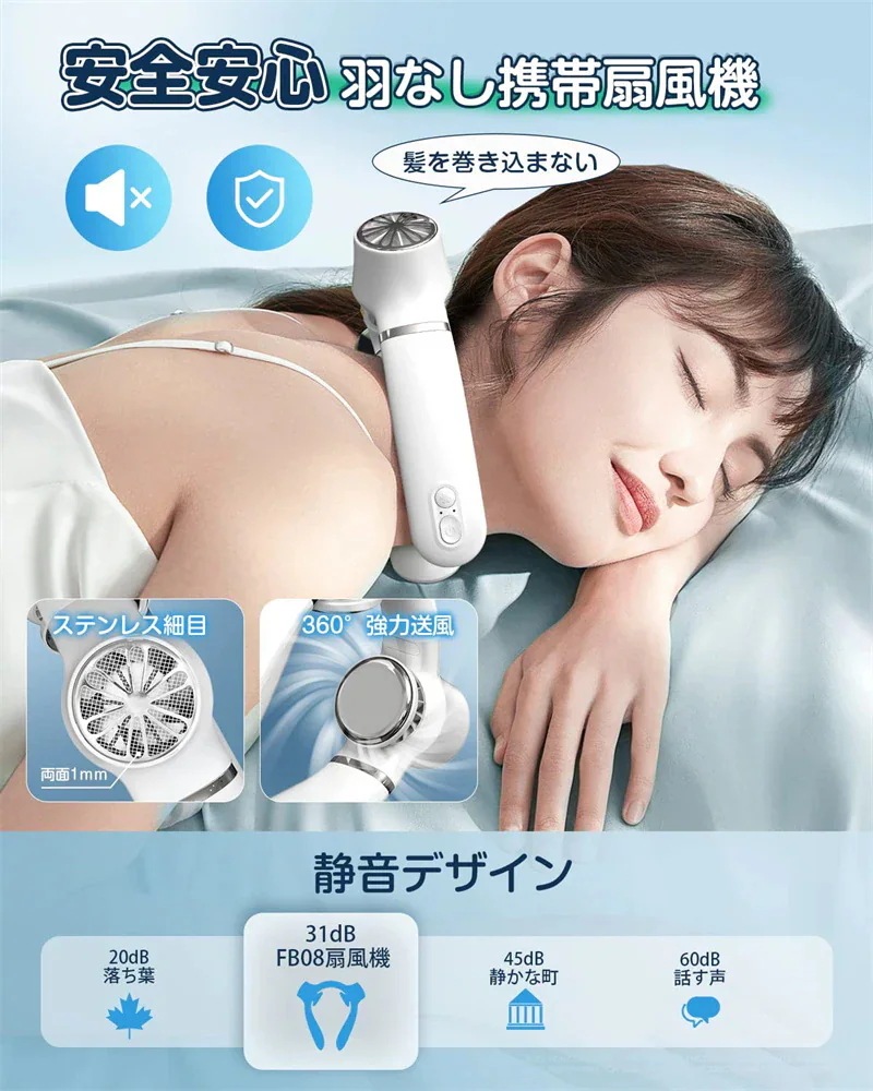 2点890円FF首掛け扇風機 羽なし 携帯扇風機 ネッククーラー 扇風機 ハンズフリー扇風機 Type-C充電 半導体冷却 風量3段階調節 4000mAh大容量バッテリー 時間連続使用 2点890円FF首掛け扇風機 羽なし 携帯扇風機 ネッククーラー 扇風機 ハンズフリー扇風機 Type-C充電 半導体冷却 風量3段階調節 4000mAh大容量バッテリー 時間連続使用