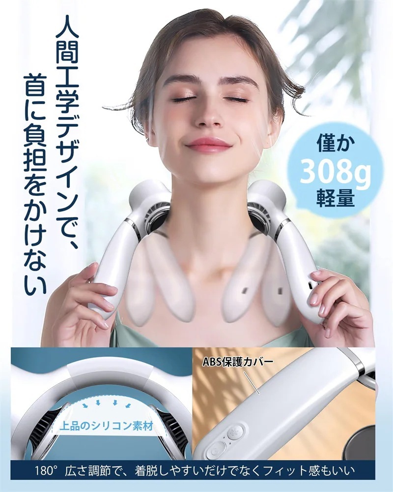 2点890円FF首掛け扇風機 羽なし 携帯扇風機 ネッククーラー 扇風機 ハンズフリー扇風機 Type-C充電 半導体冷却 風量3段階調節 4000mAh大容量バッテリー 時間連続使用 2点890円FF首掛け扇風機 羽なし 携帯扇風機 ネッククーラー 扇風機 ハンズフリー扇風機 Type-C充電 半導体冷却 風量3段階調節 4000mAh大容量バッテリー 時間連続使用