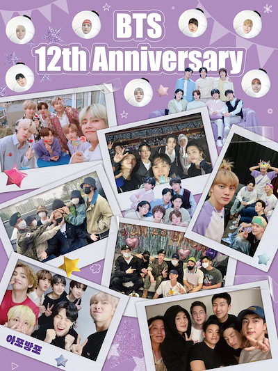 Qoo10] ＊2025 BTS センイルグッズ＊アミ : KPOP