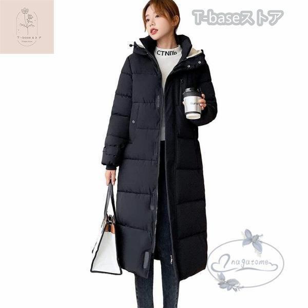 人気沸騰 ロングコート レディース 冬 中綿 コート アウター ベンチコート フード付き カジュアル シンプル ロング丈 中綿入り 厚手 あったか 防寒 秋冬 人気沸騰 ロングコート レディース 冬 中綿 コート アウター ベンチコート フード付き カジュアル シンプル ロング丈 中綿入り 厚手 あったか 防寒 秋冬