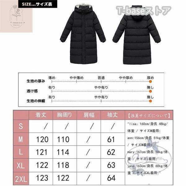 人気沸騰 ロングコート レディース 冬 中綿 コート アウター ベンチコート フード付き カジュアル シンプル ロング丈 中綿入り 厚手 あったか 防寒 秋冬 人気沸騰 ロングコート レディース 冬 中綿 コート アウター ベンチコート フード付き カジュアル シンプル ロング丈 中綿入り 厚手 あったか 防寒 秋冬