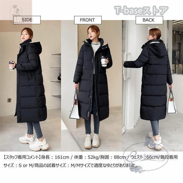 人気沸騰 ロングコート レディース 冬 中綿 コート アウター ベンチコート フード付き カジュアル シンプル ロング丈 中綿入り 厚手 あったか 防寒 秋冬 人気沸騰 ロングコート レディース 冬 中綿 コート アウター ベンチコート フード付き カジュアル シンプル ロング丈 中綿入り 厚手 あったか 防寒 秋冬