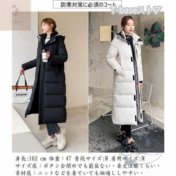 人気沸騰 ロングコート レディース 冬 中綿 コート アウター ベンチコート フード付き カジュアル シンプル ロング丈 中綿入り 厚手 あったか 防寒 秋冬 人気沸騰 ロングコート レディース 冬 中綿 コート アウター ベンチコート フード付き カジュアル シンプル ロング丈 中綿入り 厚手 あったか 防寒 秋冬