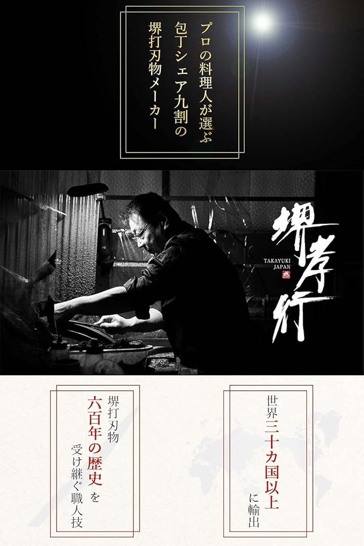 堺孝行 プロの料理人が愛用するブランド ダマスカス ペティナイフ 120mm 果物ナイフ フルーツナイフ V金10号 vg10 万能包丁(ダークブラウン, ペティナイフ 120mm)