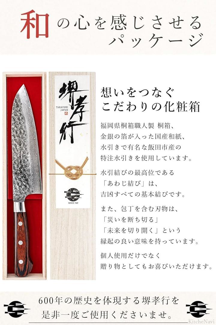 堺孝行 プロの料理人が愛用するブランド ダマスカス ペティナイフ 120mm 果物ナイフ フルーツナイフ V金10号 vg10 万能包丁(ダークブラウン, ペティナイフ 120mm)