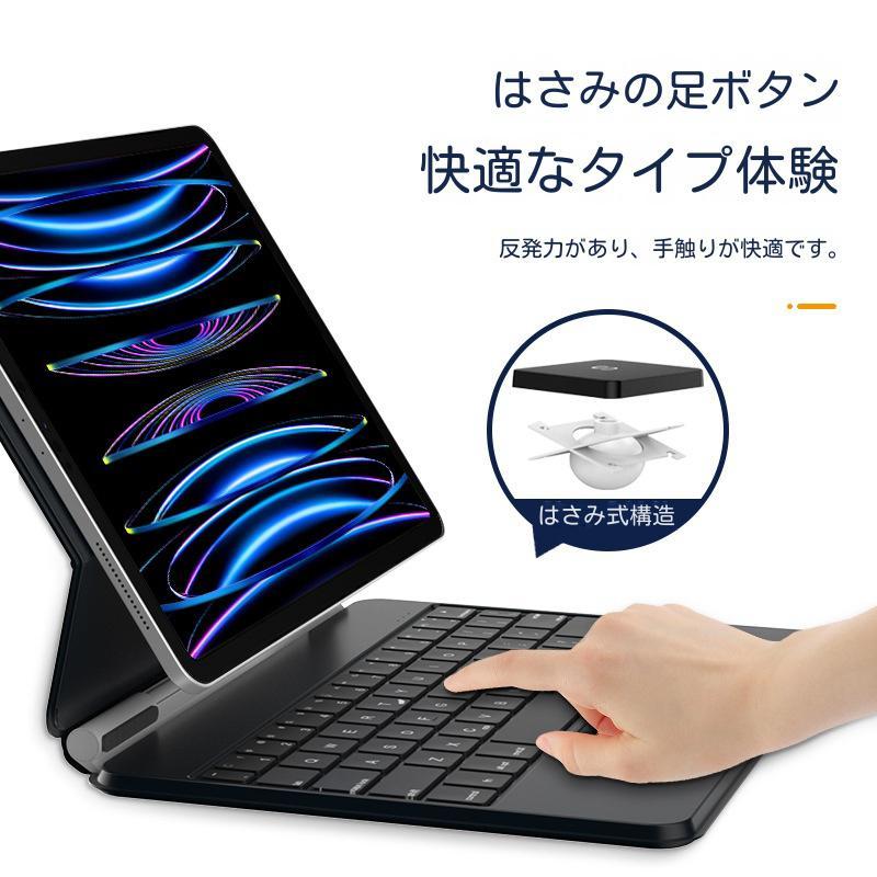 【急速出荷!】大特恵キーボード マジックキーボード for Apple iPad Pro 11インチ Air 4 5 109インチ 第5世代 第4世代 第3世代 【急速出荷!】大特恵キーボード マジックキーボード for Apple iPad Pro 11インチ Air 4 5 109インチ 第5世代 第4世代 第3世代