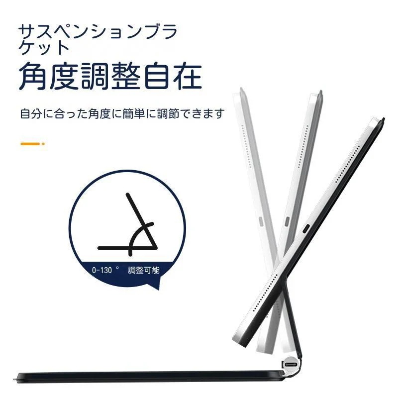 【急速出荷!】大特恵キーボード マジックキーボード for Apple iPad Pro 11インチ Air 4 5 109インチ 第5世代 第4世代 第3世代 【急速出荷!】大特恵キーボード マジックキーボード for Apple iPad Pro 11インチ Air 4 5 109インチ 第5世代 第4世代 第3世代