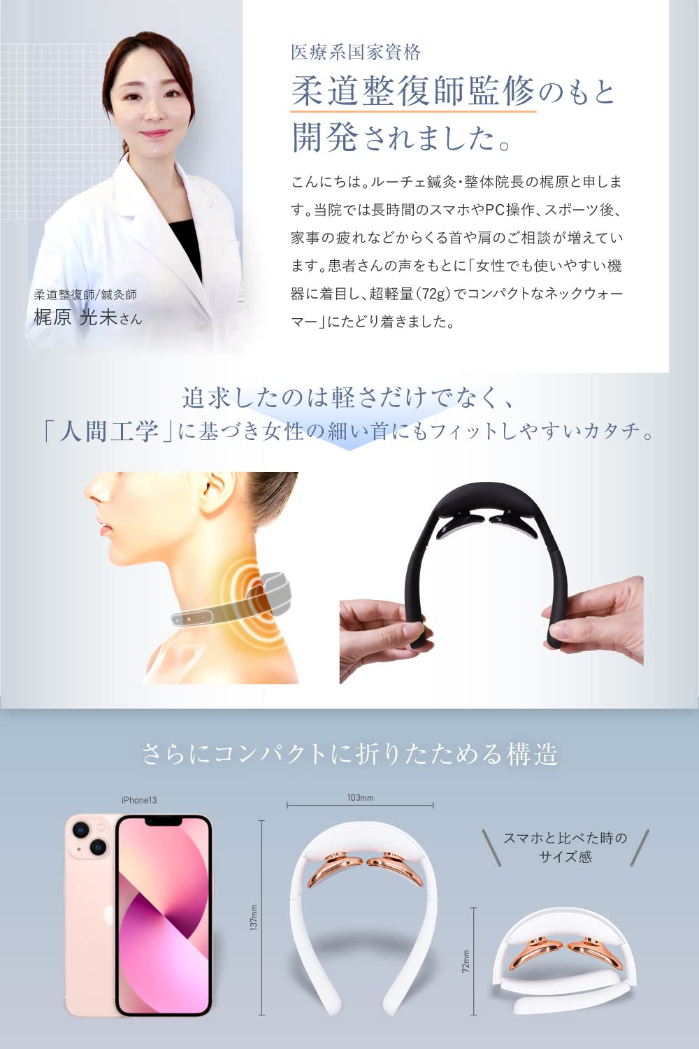 (鍼灸整体院長監修) RELX リラクゼーション器 EMS 温熱(国内メーカー) 超軽量72g コードレス プレゼント ギフト ネックウォーマー 静音 (ローズゴールド)