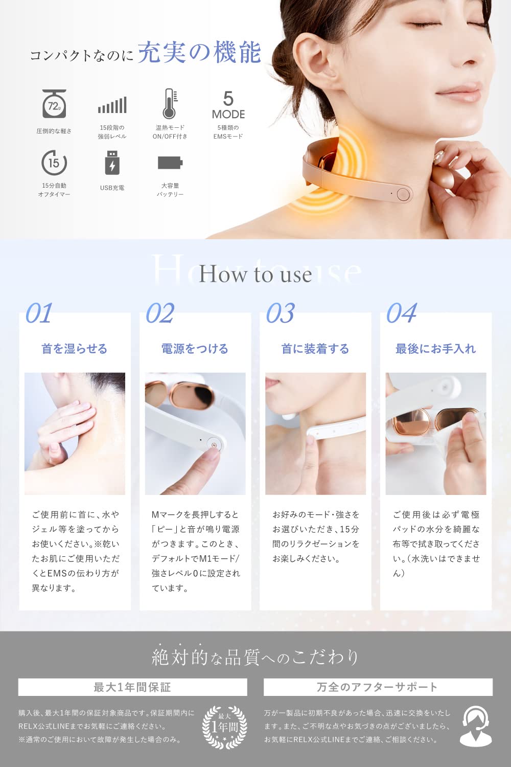 (鍼灸整体院長監修) RELX リラクゼーション器 EMS 温熱(国内メーカー) 超軽量72g コードレス プレゼント ギフト ネックウォーマー 静音 (ローズゴールド)