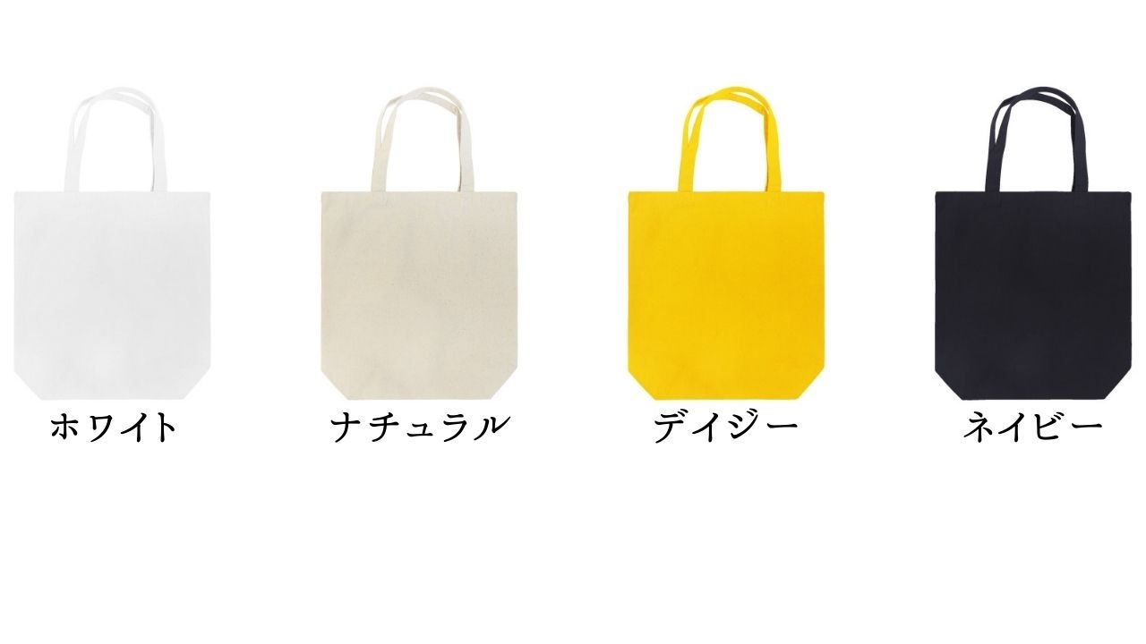 【文字入れ可能受注生産】ウサギの女の子　ミシェル トートバッグ