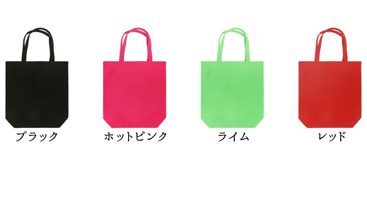 【文字入れ可能受注生産】ウサギの女の子　ミシェル トートバッグ