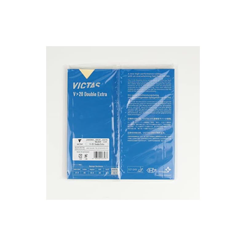 【3日以内発送】ヴィクタス(VICTAS) 卓球 ラバー V20 Double Extra(ダブルエキストラ) 裏ソフト ブラック(0020) 2.0 200080