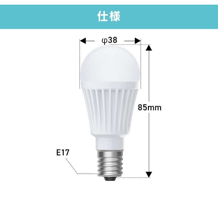 10個／ led電球 e17 60w 昼白色 電球色 全方向 5年保証 LED 電球 E17 LDA5N-G-E17/W-6T92P LDA5L-G-E17/W-6T92P アイリスオーヤマ *