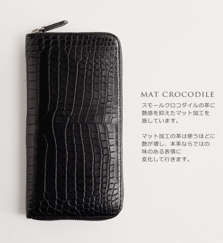 スモールクロコダイル(ポロサス)長財布 スモールクロコダイル(ポロサス)長財布