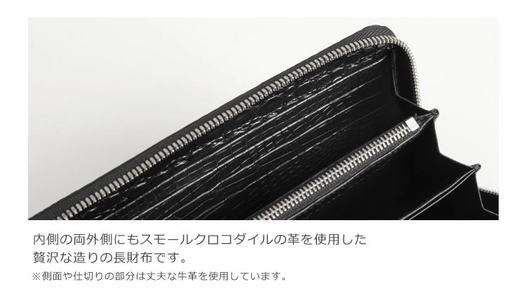 スモールクロコダイル(ポロサス)長財布 スモールクロコダイル(ポロサス)長財布