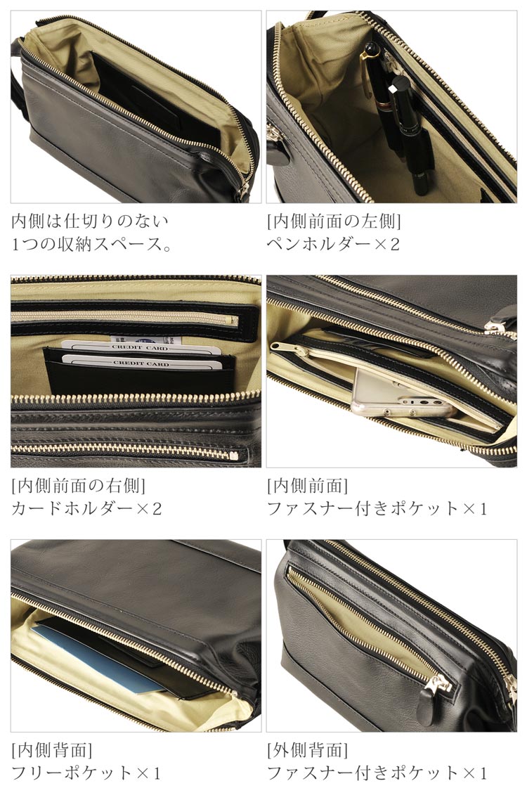 [PHILIPELANGLET]牛革レザークラッチセカンドバッグ