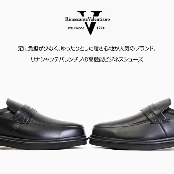 Rinescante Valentiano リナシャンテ 日本製 本革 撥水 抗菌 防臭 ビジネスシューズ ローファー 3610 Rinescante Valentiano リナシャンテ 日本製 本革 撥水 抗菌 防臭 ビジネスシューズ ローファー 3610