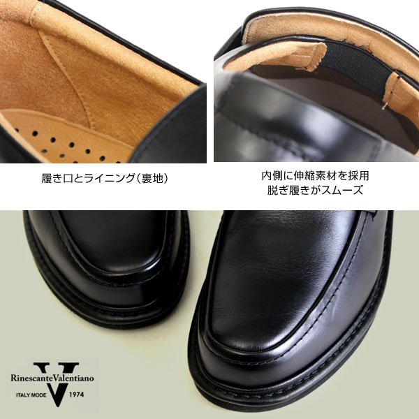 Rinescante Valentiano リナシャンテ 日本製 本革 撥水 抗菌 防臭 ビジネスシューズ ローファー 3610 Rinescante Valentiano リナシャンテ 日本製 本革 撥水 抗菌 防臭 ビジネスシューズ ローファー 3610