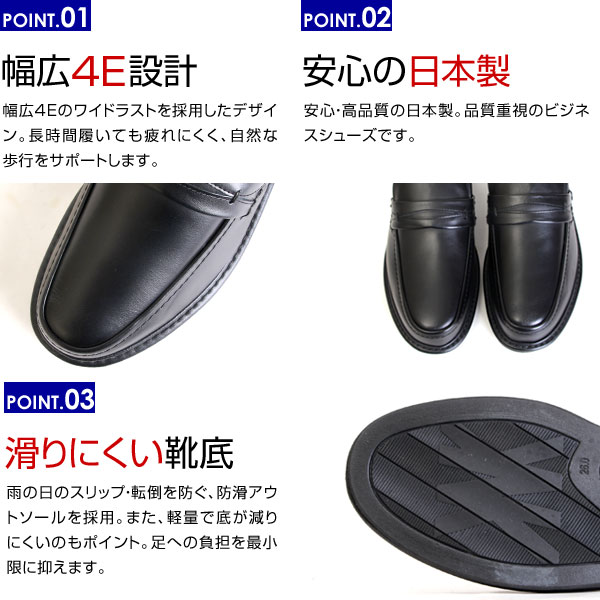 Rinescante Valentiano リナシャンテ 日本製 本革 撥水 抗菌 防臭 ビジネスシューズ ローファー 3610 Rinescante Valentiano リナシャンテ 日本製 本革 撥水 抗菌 防臭 ビジネスシューズ ローファー 3610