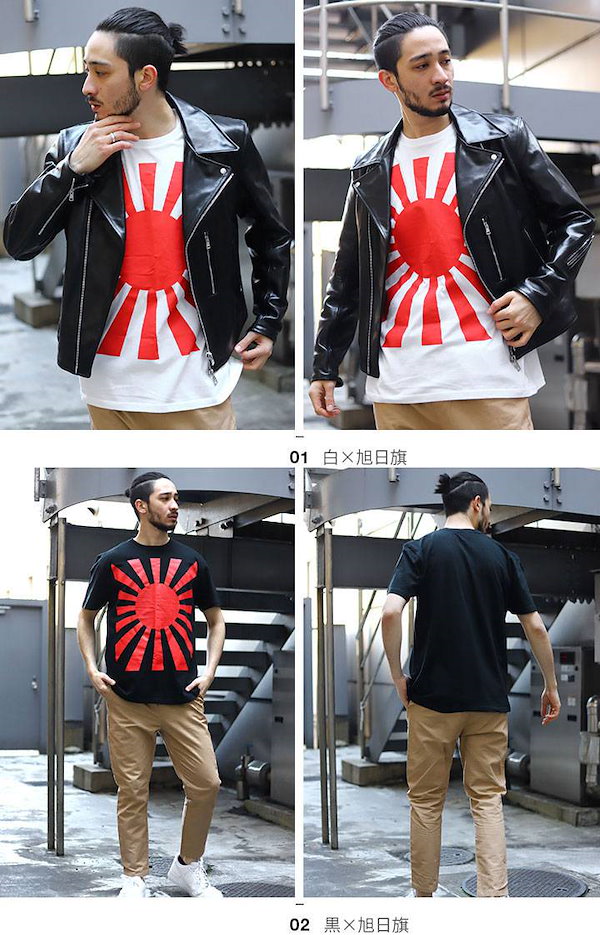 Qoo10] 自衛隊 グッズ 旭日旗 自衛隊旗 軍艦旗