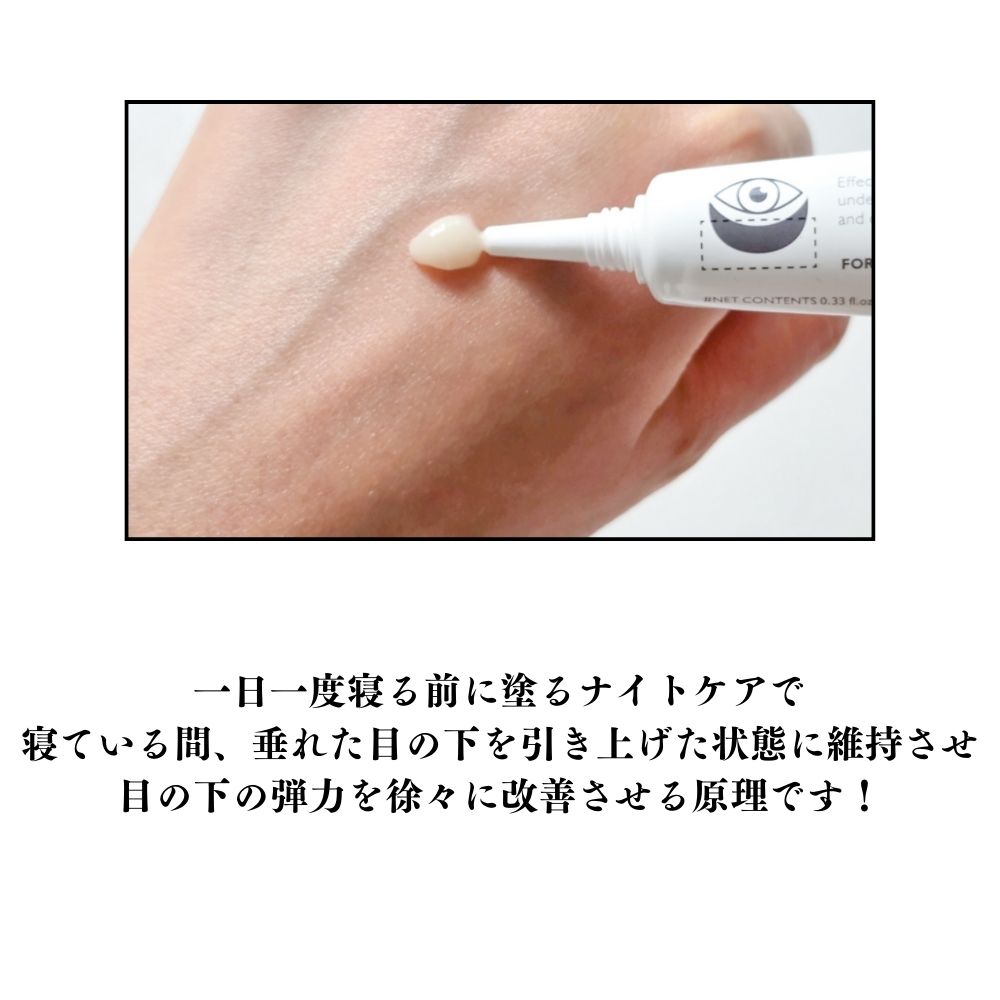 Qoo10] Dr.Melaxin アイファルト アイバック クリーム 10