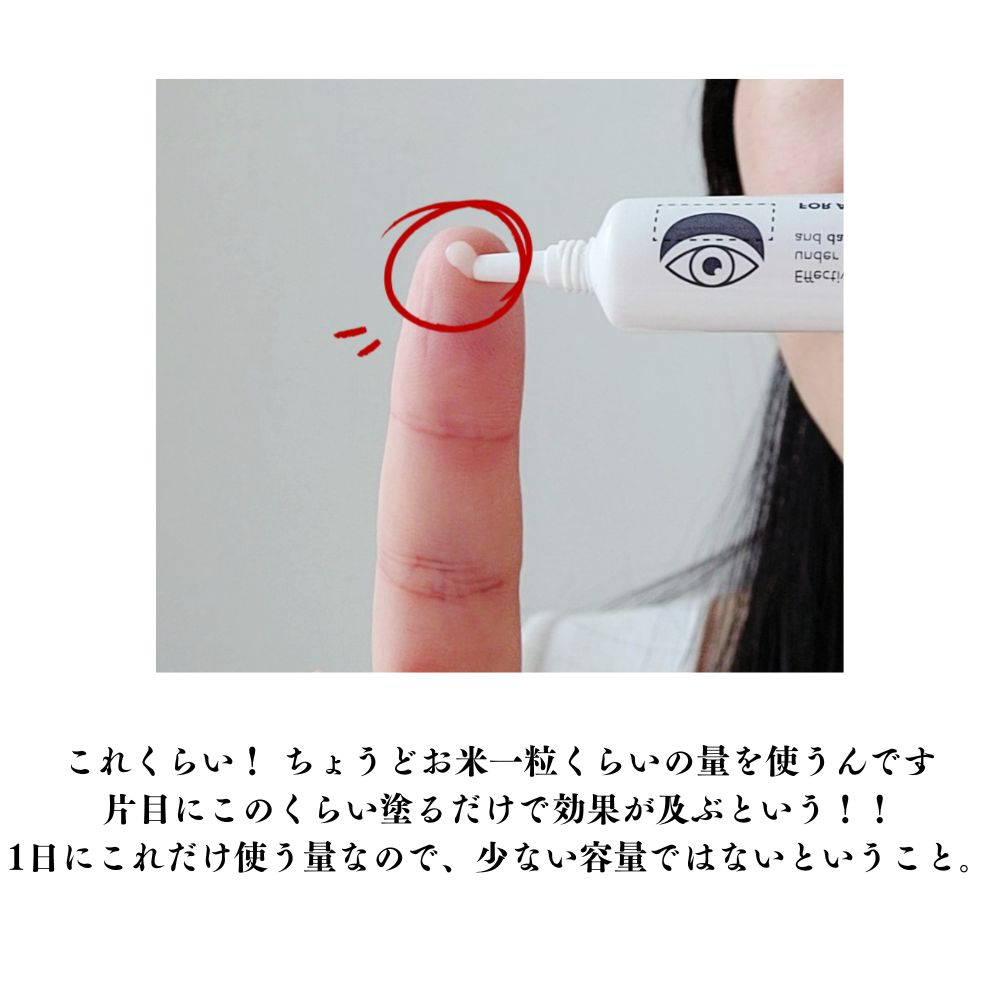 Qoo10] Dr.Melaxin アイファルト アイバック クリーム 10