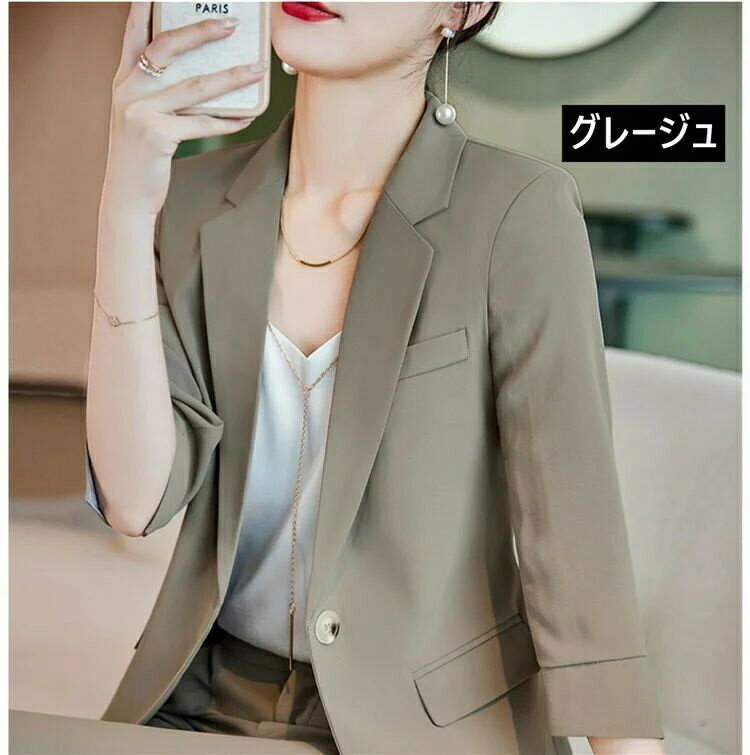 在庫限りきちんと楽ちんレディース 洗える ベーシック テーラード ジャケットジャケット レディース 大きいサイズビジネス オフィス カジュアル フォーマル 春 夏 用 春夏 サマー 洗える 七分袖 テ 在庫限りきちんと楽ちんレディース 洗える ベーシック テーラード ジャケットジャケット レディース 大きいサイズビジネス オフィス カジュアル フォーマル 春 夏 用 春夏 サマー 洗える 七分袖 テ