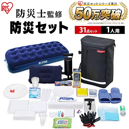 アイリスオーヤマ(IRIS OHYAMA) 防災グッズ 防災リュック 防災セット 1人用 31点 充実セット エアーベッド付き 簡易トイレ 懐中電灯 ウォータータンク 撥水加工 ブラック BS131 アイリスオーヤマ(IRIS OHYAMA) 防災グッズ 防災リュック 防災セット 1人用 31点 充実セット エアーベッド付き 簡易トイレ 懐中電灯 ウォータータンク 撥水加工 ブラック BS131