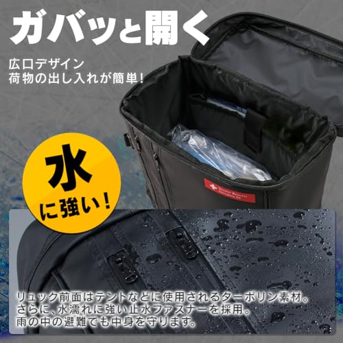 アイリスオーヤマ(IRIS OHYAMA) 防災グッズ 防災リュック 防災セット 1人用 31点 充実セット エアーベッド付き 簡易トイレ 懐中電灯 ウォータータンク 撥水加工 ブラック BS131 アイリスオーヤマ(IRIS OHYAMA) 防災グッズ 防災リュック 防災セット 1人用 31点 充実セット エアーベッド付き 簡易トイレ 懐中電灯 ウォータータンク 撥水加工 ブラック BS131