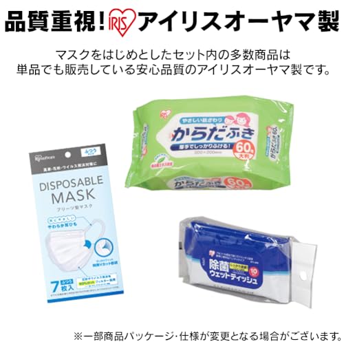 アイリスオーヤマ(IRIS OHYAMA) 防災グッズ 防災リュック 防災セット 1人用 31点 充実セット エアーベッド付き 簡易トイレ 懐中電灯 ウォータータンク 撥水加工 ブラック BS131 アイリスオーヤマ(IRIS OHYAMA) 防災グッズ 防災リュック 防災セット 1人用 31点 充実セット エアーベッド付き 簡易トイレ 懐中電灯 ウォータータンク 撥水加工 ブラック BS131