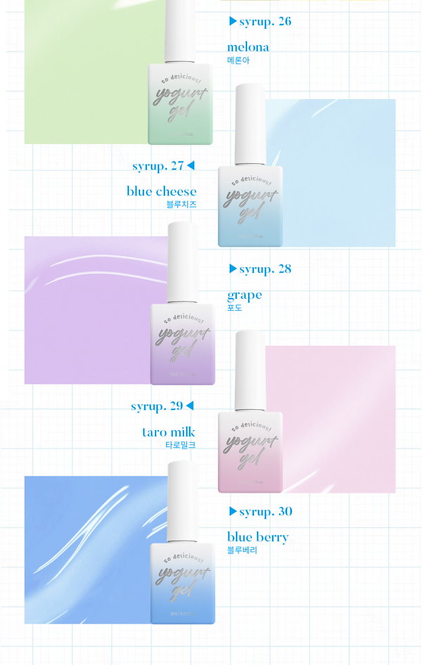 Qoo10] THE_B [YOGURT NAIL] 【GELAT