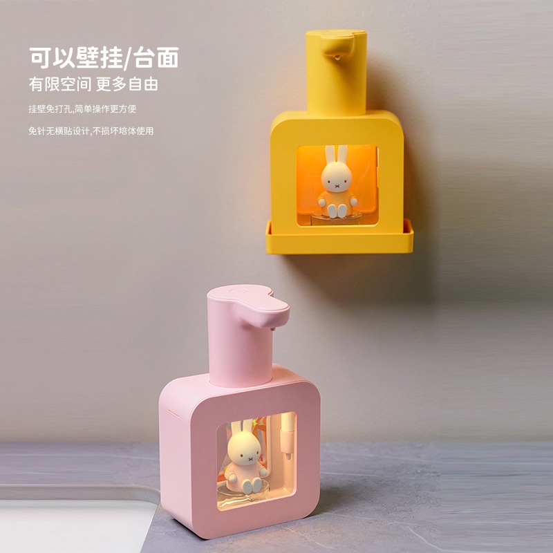 miffyミッフィーウサギ知能自動誘導ハンドソープ機壁掛け式子供かわいい石鹸液器