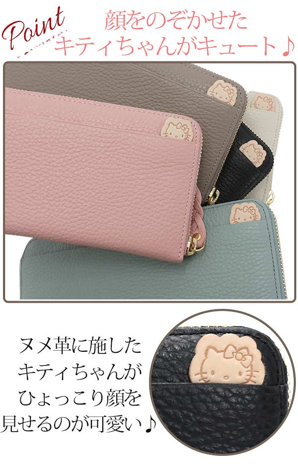 Qoo10] サンリオ ハローキティ 財布 キティ キティちゃん