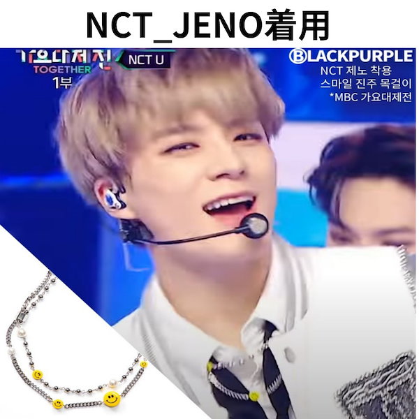 Qoo10] BLACK PURPLE BTS/UP10TION/ONF/NCT
