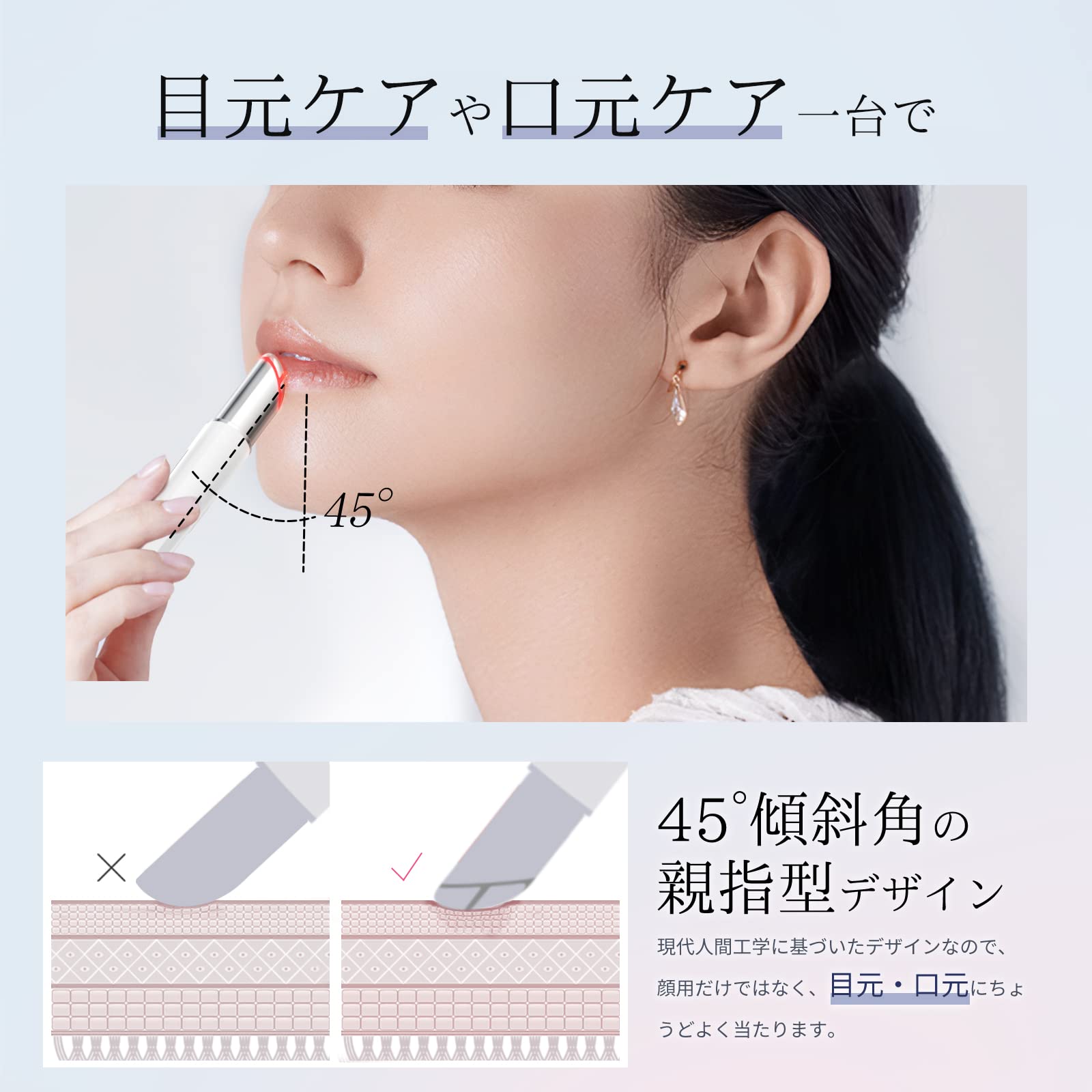 【目もと集中ケア】ANLAN EMS目元美顔器 ジェルセット 目元ケア 美顔器 温熱ケア イオン導入 微振動 2色LED 超軽量 USB充電式 口元ケア 母の日 プレゼント 男性 女性 ホワイト