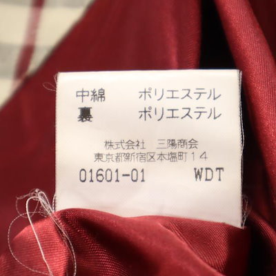ジャケット・アウター Burberrys BURBERRY バーバリー アウター メンズ ライトアウター ナイロン