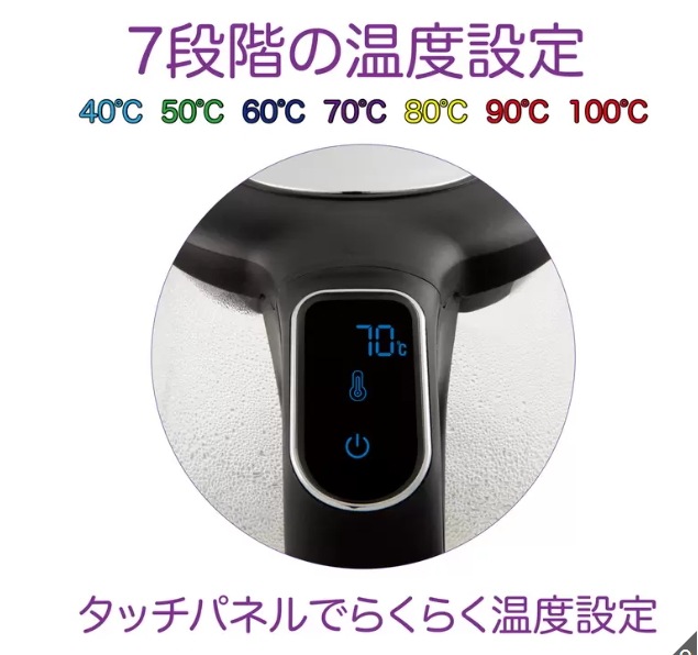 サルトン 温度コントロール機能付 電気ケトル 1.7リットルGK2077