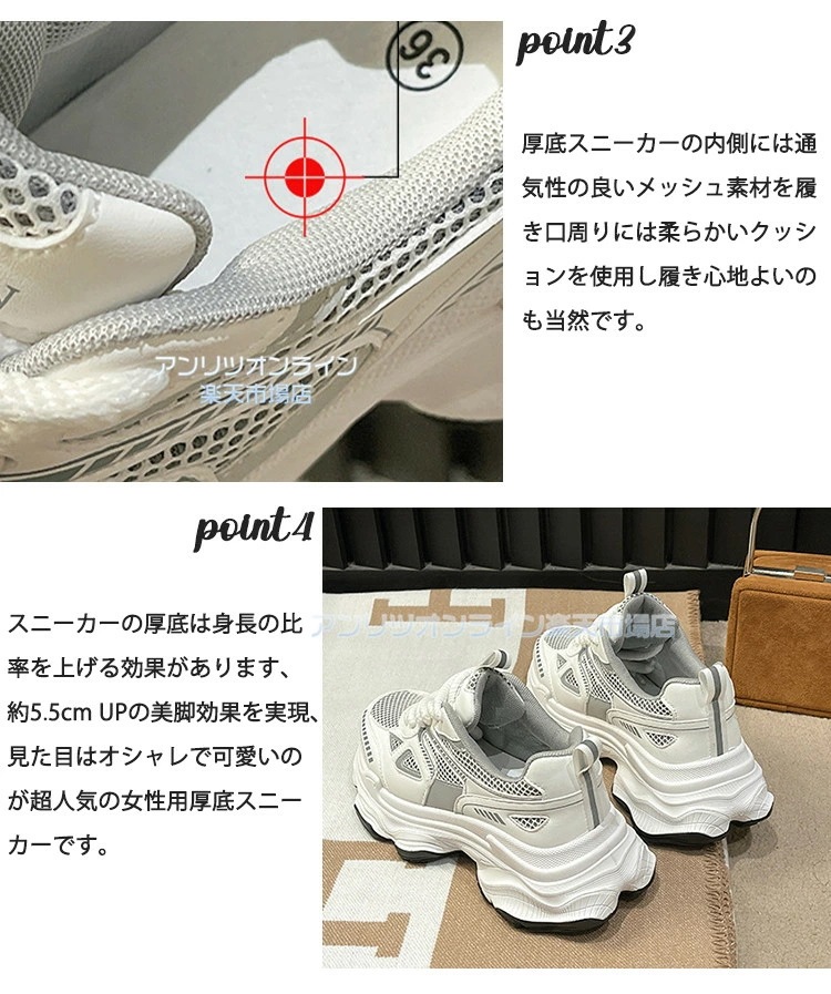厚底スニーカー レディース 美脚 ダッドスニーカー レディース ダッドスニーカー 韓国 歩きやすい ヒール5.5cm 厚底靴 スニーカー レディース ダッドシューズ ローカット セレブ ジュニア お 厚底スニーカー レディース 美脚 ダッドスニーカー レディース ダッドスニーカー 韓国 歩きやすい ヒール5.5cm 厚底靴 スニーカー レディース ダッドシューズ ローカット セレブ ジュニア お