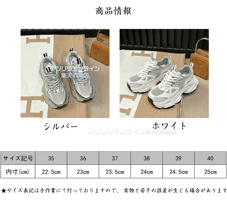 厚底スニーカー レディース 美脚 ダッドスニーカー レディース ダッドスニーカー 韓国 歩きやすい ヒール5.5cm 厚底靴 スニーカー レディース ダッドシューズ ローカット セレブ ジュニア お 厚底スニーカー レディース 美脚 ダッドスニーカー レディース ダッドスニーカー 韓国 歩きやすい ヒール5.5cm 厚底靴 スニーカー レディース ダッドシューズ ローカット セレブ ジュニア お