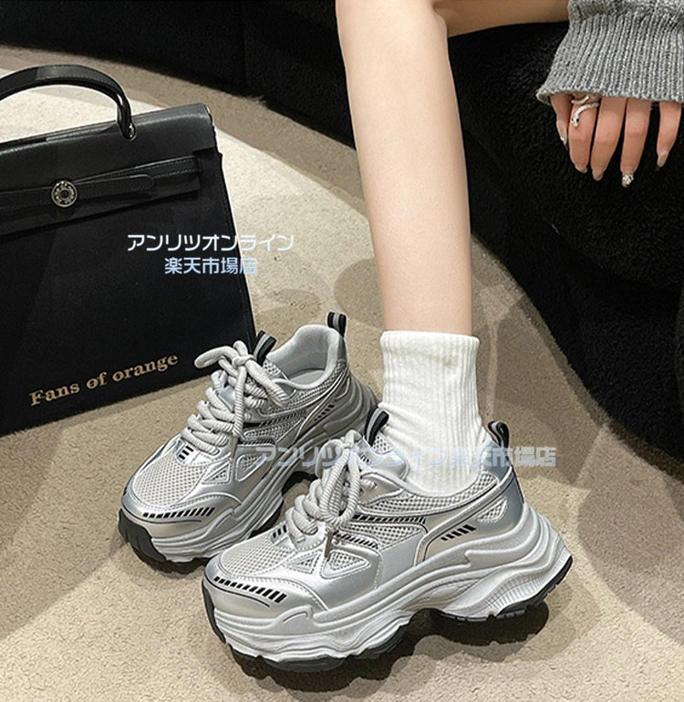 厚底スニーカー レディース 美脚 ダッドスニーカー レディース ダッドスニーカー 韓国 歩きやすい ヒール5.5cm 厚底靴 スニーカー レディース ダッドシューズ ローカット セレブ ジュニア お 厚底スニーカー レディース 美脚 ダッドスニーカー レディース ダッドスニーカー 韓国 歩きやすい ヒール5.5cm 厚底靴 スニーカー レディース ダッドシューズ ローカット セレブ ジュニア お