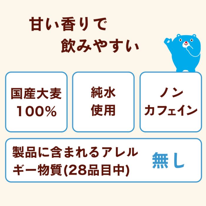 伊藤園 はじめての健康ミネラルむぎ茶 500ml ペットボトル 48本 (24本入×2 まとめ買い) ベビー用 赤ちゃん用 ノンカフェイン 麦茶 伊藤園 はじめての健康ミネラルむぎ茶 500ml ペットボトル 48本 (24本入×2 まとめ買い) ベビー用 赤ちゃん用 ノンカフェイン 麦茶