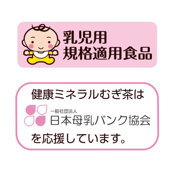 伊藤園 はじめての健康ミネラルむぎ茶 500ml ペットボトル 48本 (24本入×2 まとめ買い) ベビー用 赤ちゃん用 ノンカフェイン 麦茶 伊藤園 はじめての健康ミネラルむぎ茶 500ml ペットボトル 48本 (24本入×2 まとめ買い) ベビー用 赤ちゃん用 ノンカフェイン 麦茶