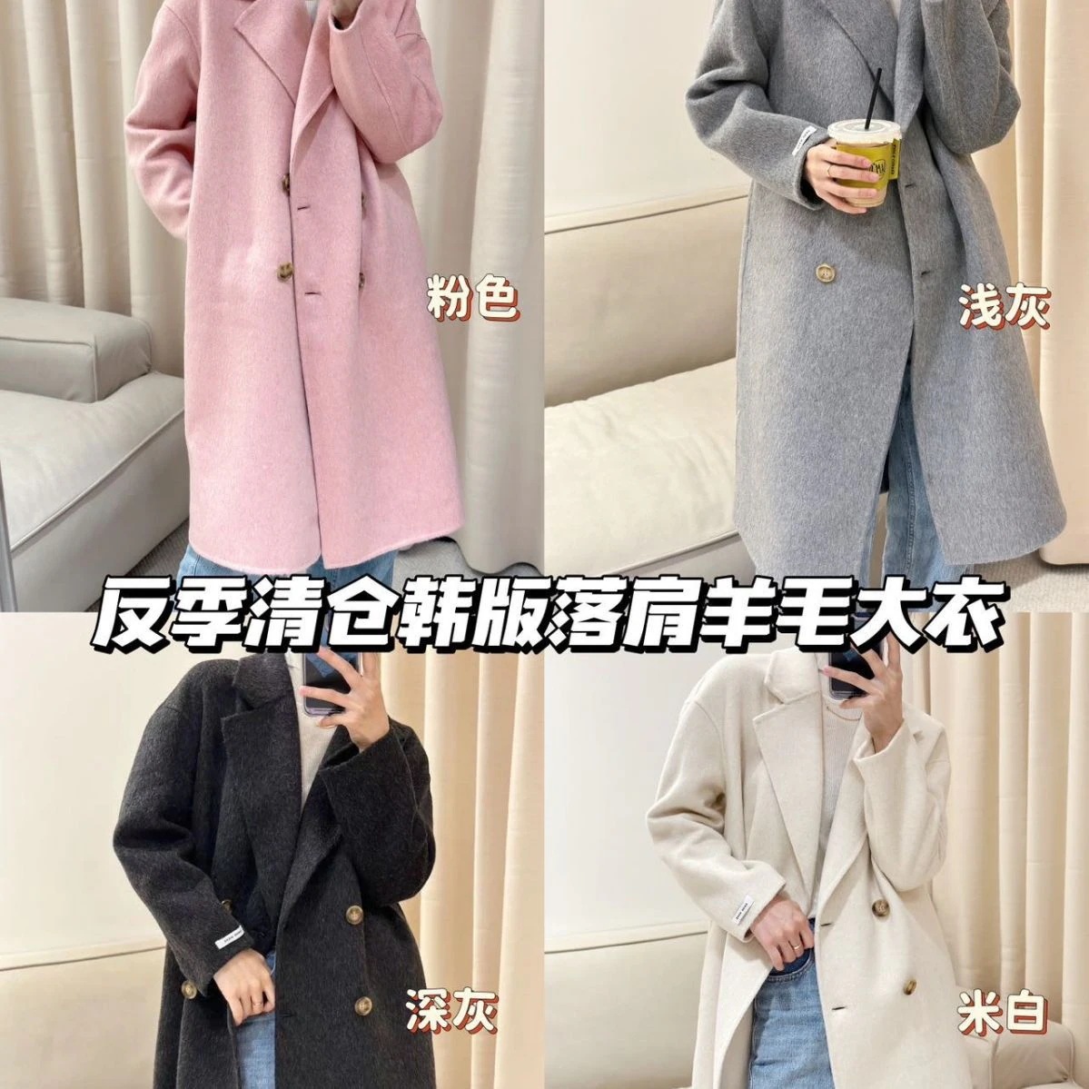 秋冬新作ロングヘア両面ウールコートミドル丈ラグランスリーブドロップショルダールーズスタイル韓国風怠け者風アウターレディース 秋冬新作ロングヘア両面ウールコートミドル丈ラグランスリーブドロップショルダールーズスタイル韓国風怠け者風アウターレディース