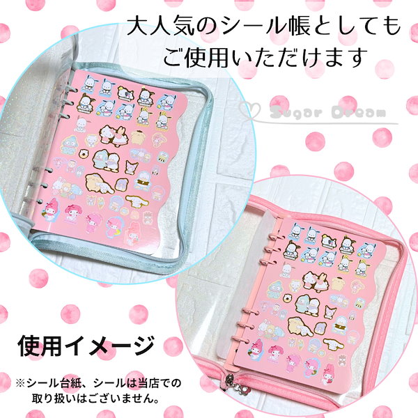 Qoo10] バインダー ラメ クリア A5 6穴 バ