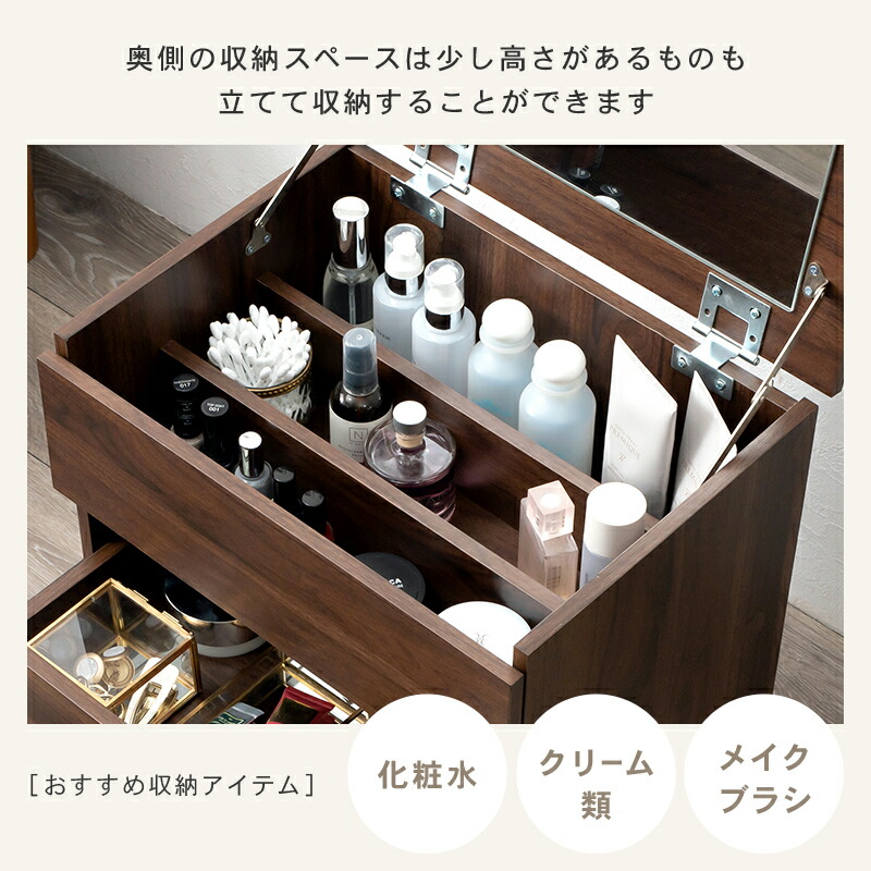 コンパクト 大容量コスメ収納ワゴン [ts120688] 幅42.5x奥行31x高さ51cm ブラウン