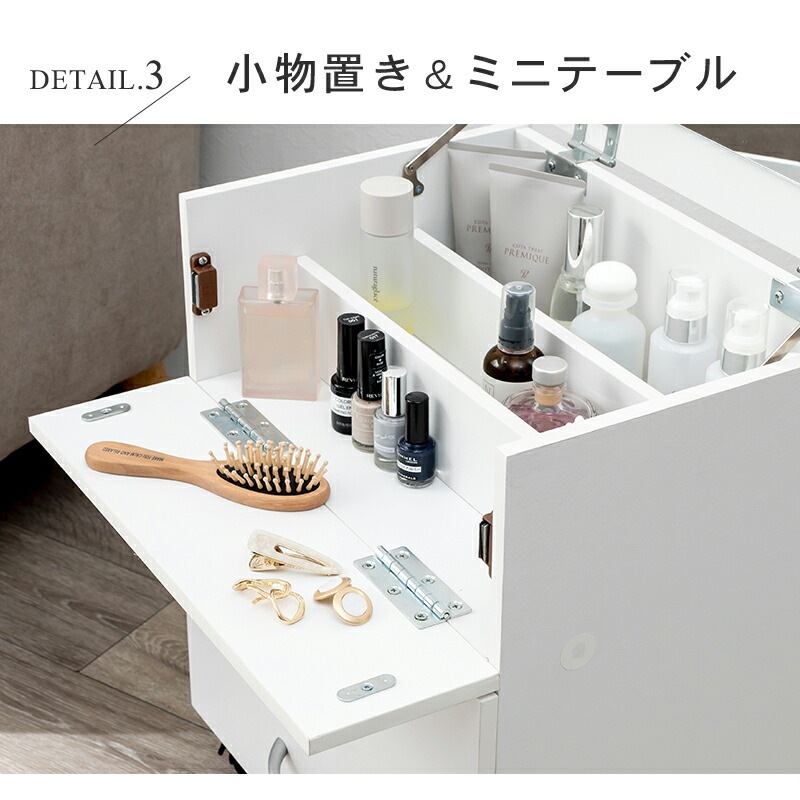 コンパクト 大容量コスメ収納ワゴン [ts120688] 幅42.5x奥行31x高さ51cm ブラウン