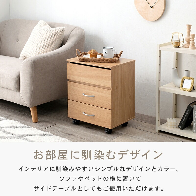 コンパクト 大容量コスメ収納ワゴン [ts120688] 幅42.5x奥行31x高さ51cm ブラウン