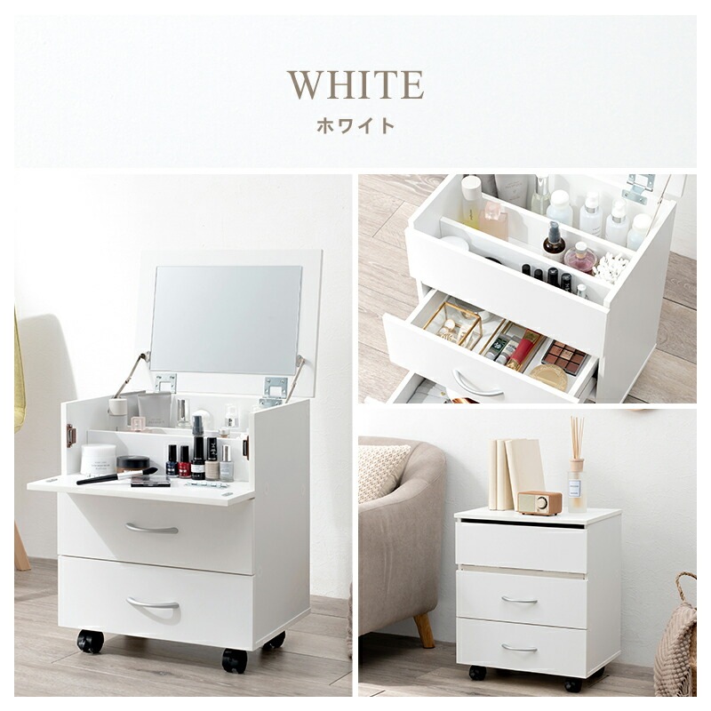 コンパクト 大容量コスメ収納ワゴン [ts120688] 幅42.5x奥行31x高さ51cm ブラウン